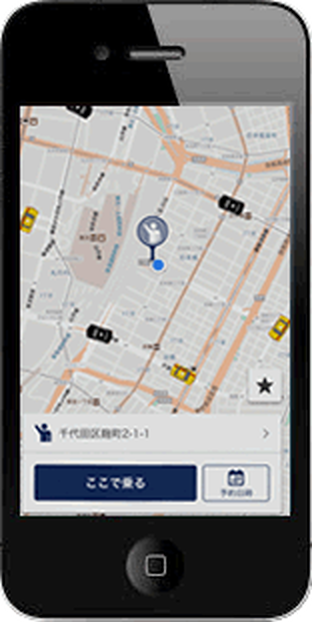 千葉 市原 タクシー予約 - 白鳥川岸タクシー