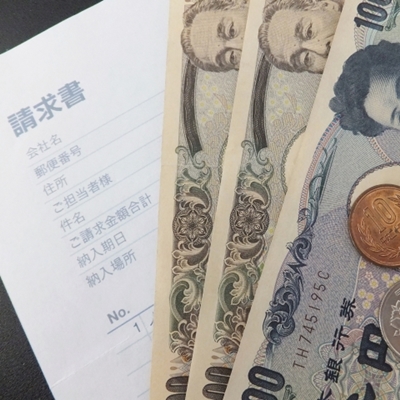公共料金支払